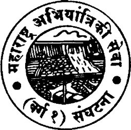 Maharashtra Service of Engineers (Class 1) Association